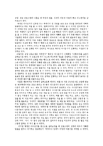방송언어의 현재 -프로그램 장르와 방송진행자를 중심으로-4