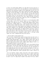 방송언어의 현재 -프로그램 장르와 방송진행자를 중심으로-5