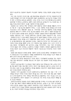 방송언어의 현재 -프로그램 장르와 방송진행자를 중심으로-6