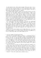 방송언어의 현재 -프로그램 장르와 방송진행자를 중심으로-7