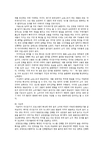 방송언어의 현재 -프로그램 장르와 방송진행자를 중심으로-8
