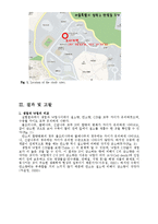 [생태학] 수목의 생엽과 낙엽의 양분량 비교-3