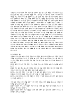 사례관리와 사례과정 및 재가노인세대 사례00-2