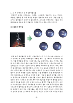흡연과 건강관리-9