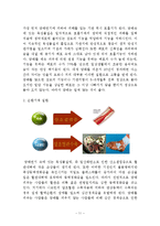 흡연과 건강관리-11
