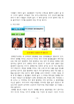 흡연과 건강관리-12