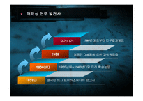 흡연과 건강관리-6