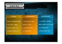 흡연과 건강관리-10