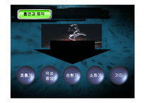 흡연과 건강관리-11