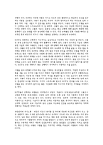 MBTI 16가지 성격유형 해석00-8