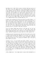 MBTI 16가지 성격유형 해석00-10