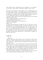 클라이언트 중심 모델00-3