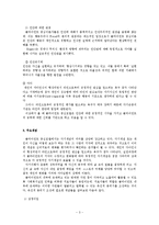 클라이언트 중심 모델00-4