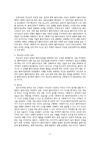 클라이언트 중심 모델00-5