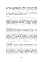 클라이언트 중심 모델00-6