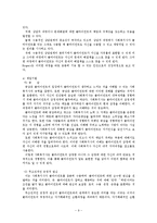 클라이언트 중심 모델00-10