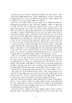 클라이언트 중심 모델00-12