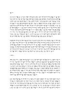 [자기소개서 예문]자기소개서 소스샘플과 실제작성 예문-16