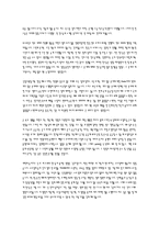 [자기소개서 예문]자기소개서 소스샘플과 실제작성 예문-17