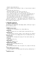 사회복지실천 가치와 윤리00-2