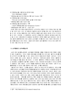 [광고의 이해] 올가(ORGA) TV 광고 제작 실습-7