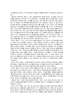 [광고의 이해] 올가(ORGA) TV 광고 제작 실습-8