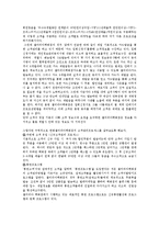 [유통정보론] IT기술을통한 과학적 고객관리가 필요한 갤러리아백화점-4