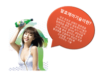 [유통관리] 국순당 유통 믹스 관리-14