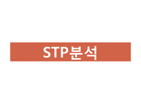 [유통관리] 국순당 유통 믹스 관리-20