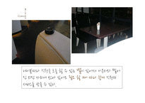 [외식경영론] 캐쥬얼다이닝레스토랑 식음료 관리 조사 실습-9