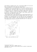 [북한경제의 이해] 해방 전의 북한 경제-11