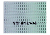 [유통정보론] IT기술을통한 과학적 고객관리가 필요한 갤러리아백화점-19