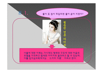 [소비자 행동론] 음악에 소비자의 감성과 이성적 인지적 반응-5