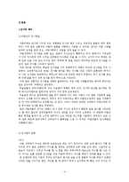 [국제매너] 아랍에미리트의 식사, 비즈니스 매너-4