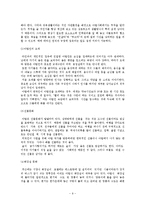 [국제매너] 아랍에미리트의 식사, 비즈니스 매너-9