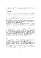 [국제매너] 아랍에미리트의 식사, 비즈니스 매너-14