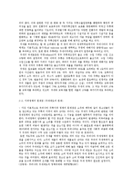 우리나라의 청소년음주 통제 정책과 문제점 분석-6