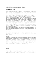 10대 아이돌 연예인의 섹시컨셉에 대한 토론-1
