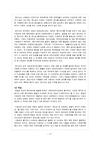 [여성교육론] 우리나라 미혼모 현황과 정책 대안 방안-15