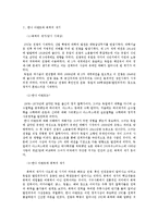 [전쟁과 문화] 한나 아렌트 그리고 폭력의 본성-2