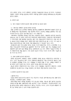 [전쟁과 문화] 한나 아렌트 그리고 폭력의 본성-3