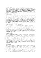 [전쟁과 문화] 한나 아렌트 그리고 폭력의 본성-4