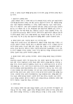 [전쟁과 문화] 한나 아렌트 그리고 폭력의 본성-5