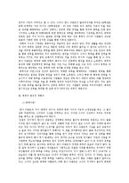 [전쟁과 문화] 한나 아렌트 그리고 폭력의 본성-6