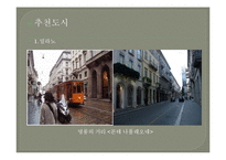 해외여행 증가 추세에 따른 실태조사 및 주요 여행국 소개-20