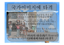 보신탕 찬반 논란-8