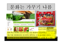 보신탕 찬반 논란-9