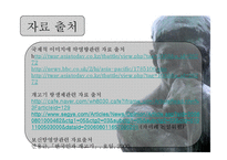 보신탕 찬반 논란-15