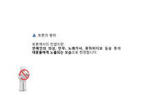 10대 아이돌 연예인의 섹시컨셉에 대한 토론-3