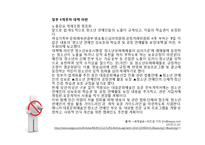 10대 아이돌 연예인의 섹시컨셉에 대한 토론-8